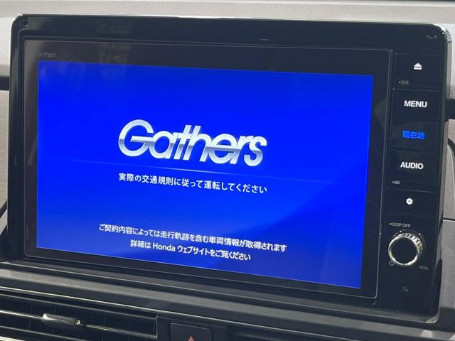 【純正ナビ】人気の純正ナビを装備。オーディオ機能も充実しており、Bluetooth接続すればお持ちのスマホやMP3プレイヤーの音楽を再生可能!毎日の運転がさらに楽しくなります!!