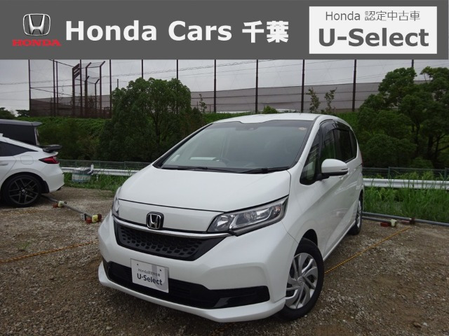 フリード+1.5 G ホンダセンシング