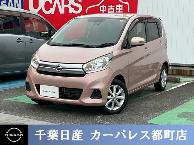 デイズX Vセレクション