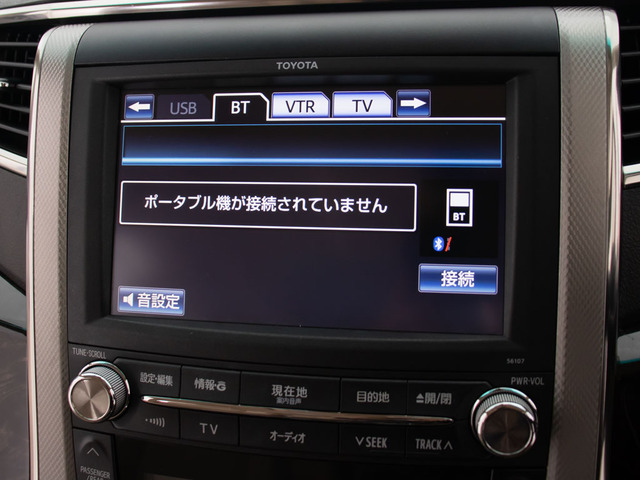 ★各種メディア対応★CD&DVDはもちろんBluetoothやUSBなどでスマホ等も接続可能!