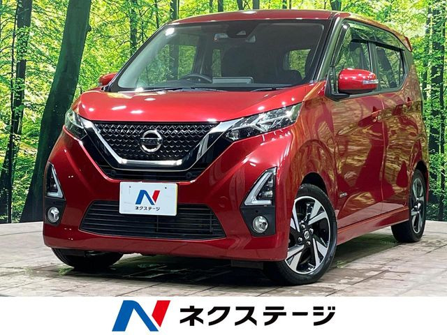 デイズハイウェイスター Gターボ プロパイロットエディション