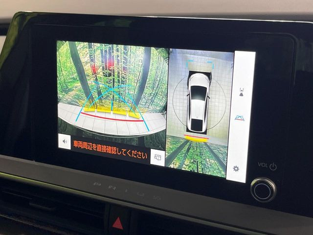 【パノラミックビューモニター】専用のカメラにより、上から見下ろしたような視点で360度クルマの周囲を確認することができます☆死角部分も確認しやすく、狭い場所での切り返しや駐車もスムーズに行えます。