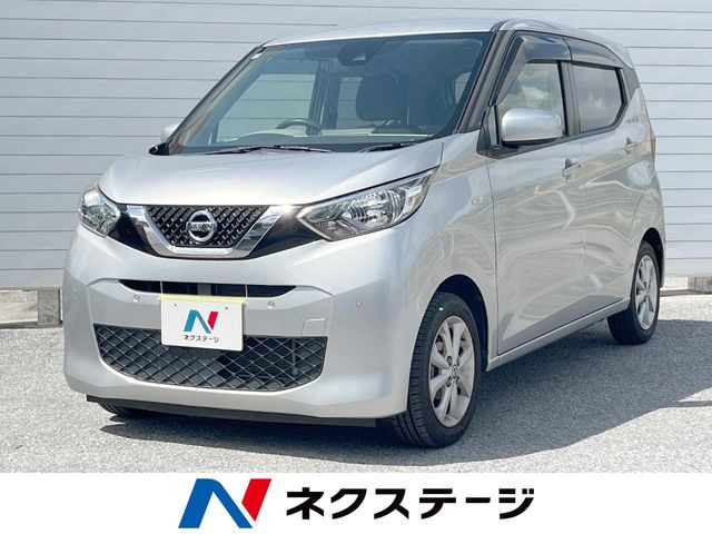 デイズX
