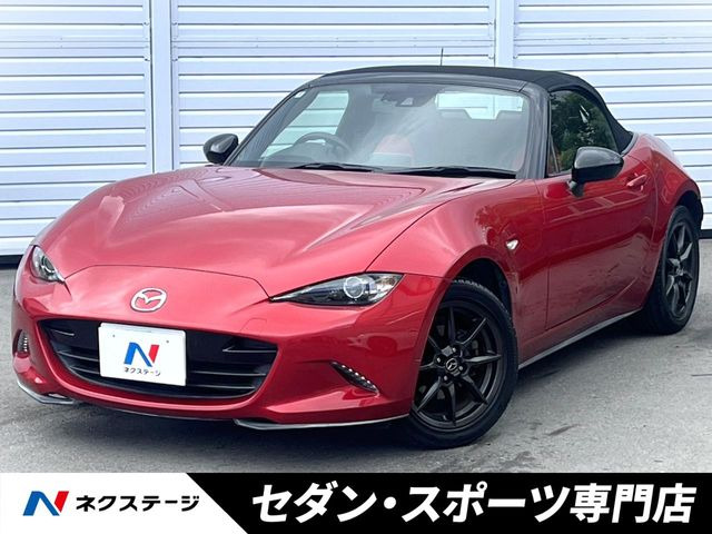 ロードスター(マツダ) 1.5 S スペシャルパッケージ 中古車画像