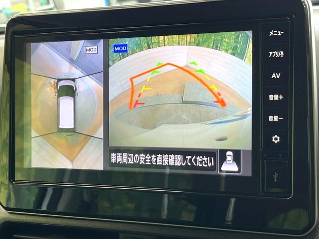【アラウンドビューモニター】専用のカメラにより、上から見下ろしたような視点で360度クルマの周囲を確認することができます☆死角部分も確認しやすく、狭い場所での切り返しや駐車もスムーズに行えます。