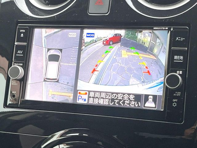 【アラウンドビューモニター】専用のカメラにより、上から見下ろしたような視点で360度クルマの周囲を確認することができます☆死角部分も確認しやすく、狭い場所での切り返しや駐車もスムーズに行えます。