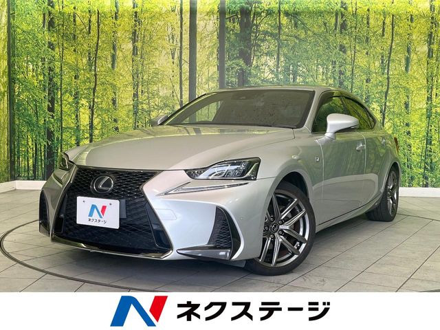 IS(レクサス) 300h Fスポーツ 中古車画像