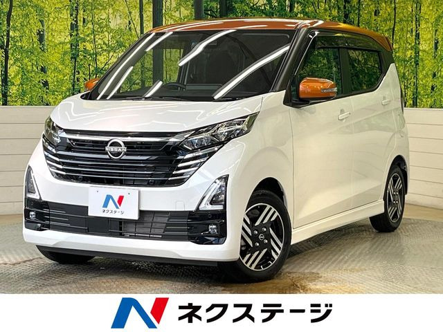 デイズ(日産) ハイウェイスターX プロパイロットエディション 中古車画像