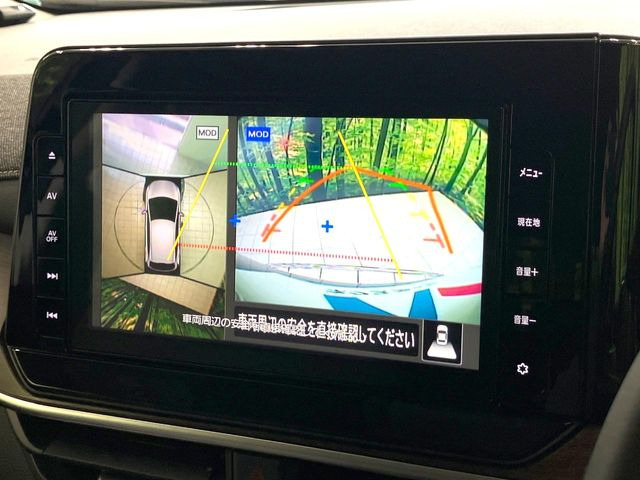 【アラウンドビューモニター】専用のカメラにより、上から見下ろしたような視点で360度クルマの周囲を確認することができます☆死角部分も確認しやすく、狭い場所での切り返しや駐車もスムーズに行えます。