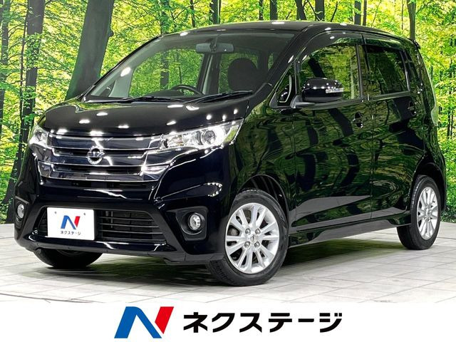 日産 デイズ 2013年モデル ハイウェイスター X 4WDの中古車一覧｜中古