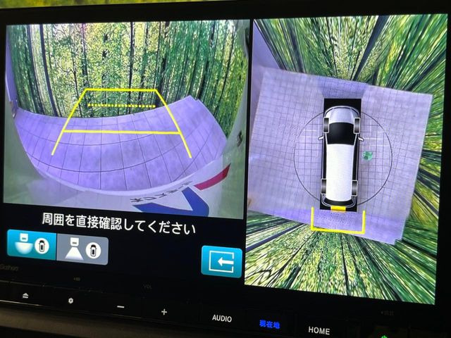 【マルチビューカメラシステム】専用のカメラにより、上から見下ろしたような視点で360度クルマの周囲を確認することができます☆死角部分も確認しやすく、狭い場所での切り返しや駐車もスムーズに行えます。