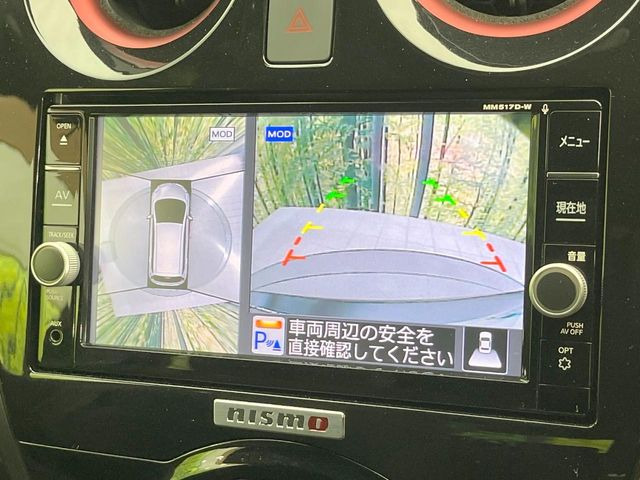 【アラウンドビューモニター】専用のカメラにより、上から見下ろしたような視点で360度クルマの周囲を確認することができます☆死角部分も確認しやすく、狭い場所での切り返しや駐車もスムーズに行えます。