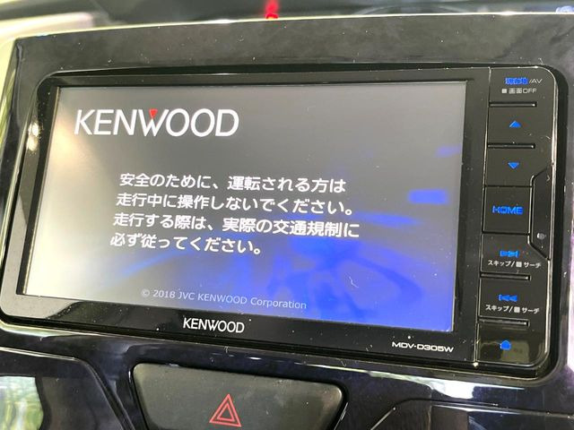【ナビゲーション】使いやすいナビで目的地までしっかり案内してくれます。各種オーディオ再生機能も充実しており、お車の運転がさらに楽しくなります!!