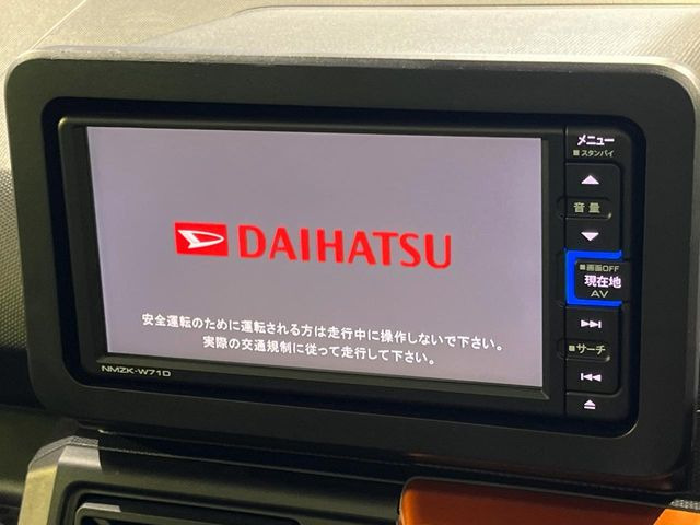 【純正ナビ】人気の純正ナビを装備。オーディオ機能も充実しており、Bluetooth接続すればお持ちのスマホやMP3プレイヤーの音楽を再生可能!毎日の運転がさらに楽しくなります!!