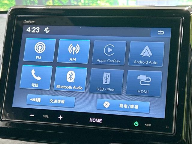 【ディスプレイオーディオ】お手持ちのスマートフォンとの連携で、ナビや音楽再生など各種アプリを使用可能。スマホに近い感覚でお使いいただけます♪