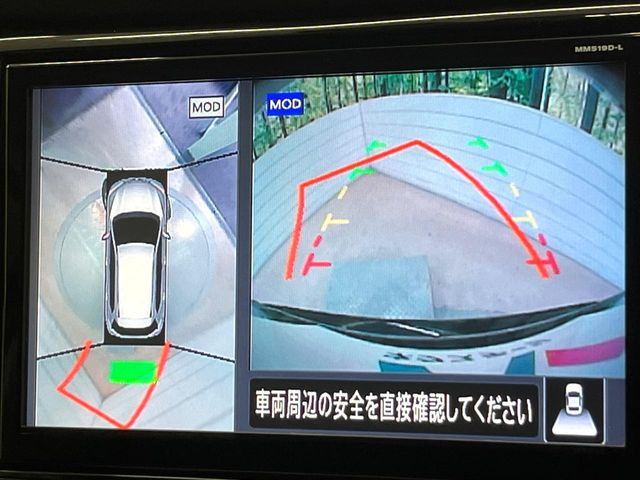 【アラウンドビューモニター】専用のカメラにより、上から見下ろしたような視点で360度クルマの周囲を確認することができます☆死角部分も確認しやすく、狭い場所での切り返しや駐車もスムーズに行えます。