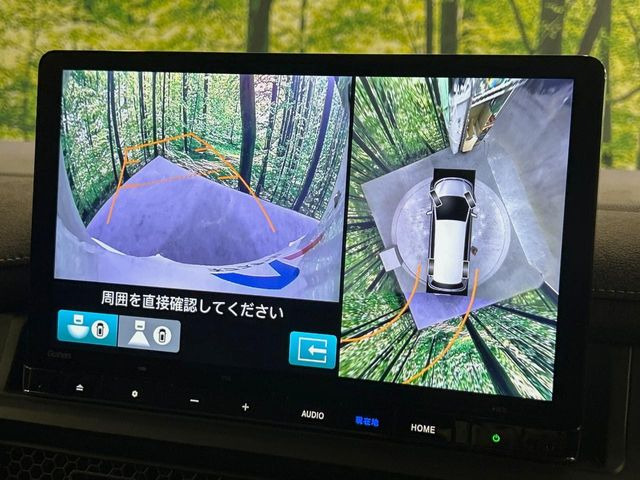 【マルチビューカメラシステム】専用のカメラにより、上から見下ろしたような視点で360度クルマの周囲を確認することができます☆死角部分も確認しやすく、狭い場所での切り返しや駐車もスムーズに行えます。