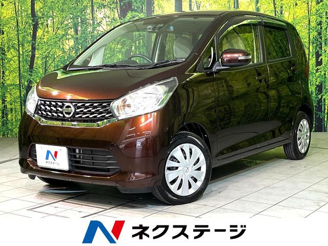 デイズ(日産) X Vセレクション+SafetyII 中古車画像