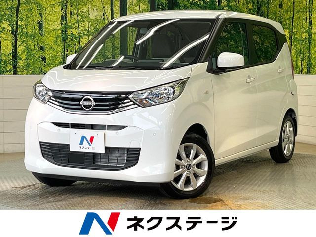 デイズ(日産) X 中古車画像