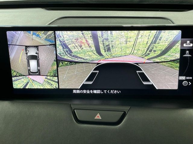 【360&deg;ビューモニター】専用のカメラにより、上から見下ろしたような視点で360度クルマの周囲を確認することができます☆死角部分も確認しやすく、狭い場所での切り返しや駐車もスムーズに行えます。