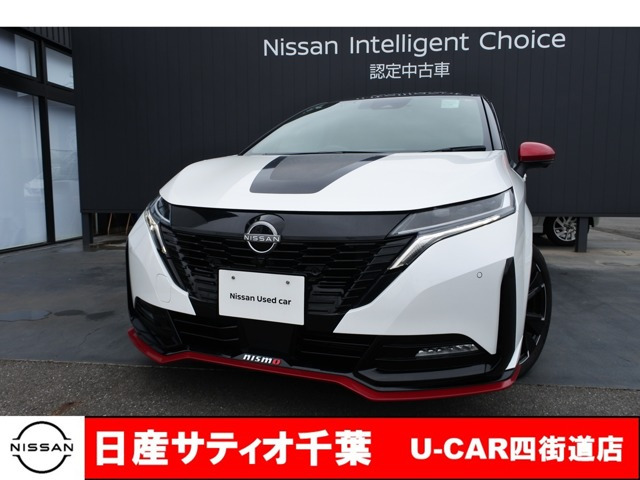 ノートオーラ