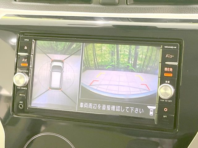 【アラウンドビューモニター】専用のカメラにより、上から見下ろしたような視点で360度クルマの周囲を確認することができます☆死角部分も確認しやすく、狭い場所での切り返しや駐車もスムーズに行えます。