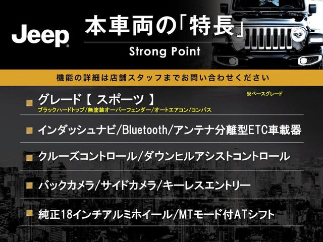 本車両の主な特徴をまとめました。上記の他にもお伝えしきれない魅力がございます。是非お気軽にお問い合わせ下さい。