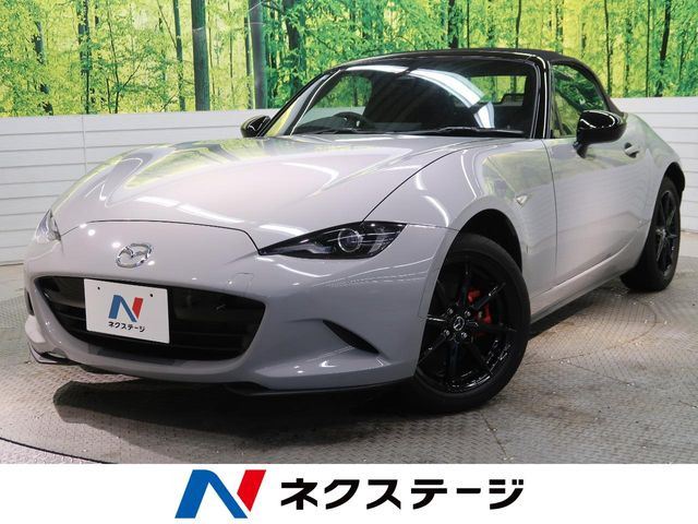 ロードスター(マツダ) 1.5 S スペシャルパッケージ 中古車画像