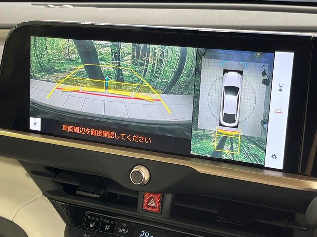 【パノラミックビューモニター】専用のカメラにより、上から見下ろしたような視点で360度クルマの周囲を確認することができます☆死角部分も確認しやすく、狭い場所での切り返しや駐車もスムーズに行えます。