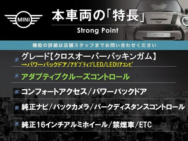 本車両の主な特徴をまとめました。上記の他にもお伝えしきれない魅力がございます。是非お気軽にお問い合わせ下さい。