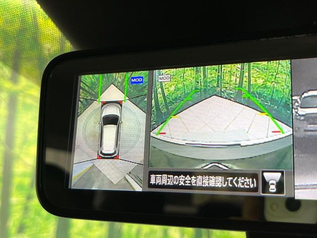 【アラウンドビューモニター】専用のカメラにより、上から見下ろしたような視点で360度クルマの周囲を確認することができます☆死角部分も確認しやすく、狭い場所での切り返しや駐車もスムーズに行えます。