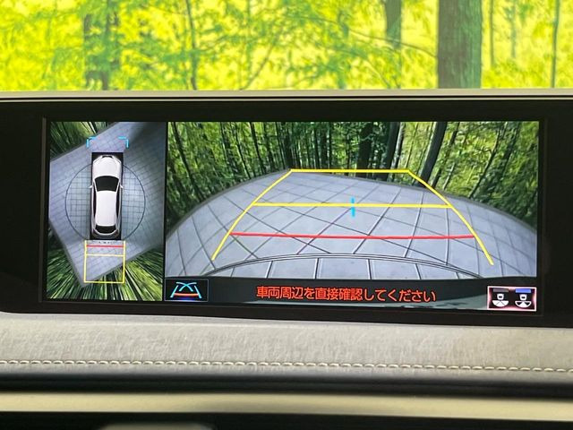 【パノラミックビューモニター】専用のカメラにより、上から見下ろしたような視点で360度クルマの周囲を確認することができます☆死角部分も確認しやすく、狭い場所での切り返しや駐車もスムーズに行えます。