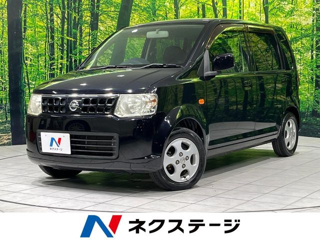 オッティ(日産) E 中古車画像
