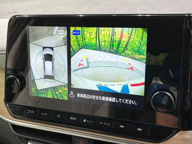 【アラウンドビューモニター】専用のカメラにより、上から見下ろしたような視点で360度クルマの周囲を確認することができます☆死角部分も確認しやすく、狭い場所での切り返しや駐車もスムーズに行えます。