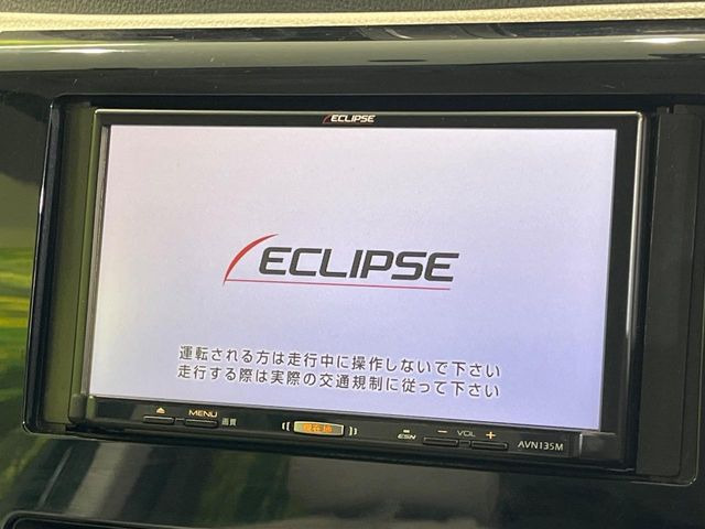 【ナビゲーション】使いやすいナビで目的地までしっかり案内してくれます。各種オーディオ再生機能も充実しており、お車の運転がさらに楽しくなります!!