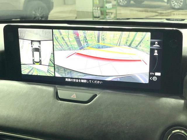 【360&deg;ビューモニター】専用のカメラにより、上から見下ろしたような視点で360度クルマの周囲を確認することができます☆死角部分も確認しやすく、狭い場所での切り返しや駐車もスムーズに行えます。