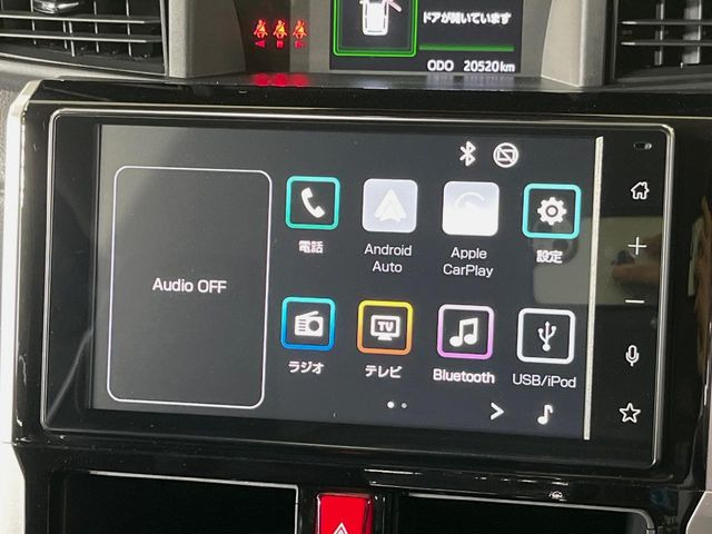 �y9�C���` �f�B�X�v���C�I�[�f�B�I�z���ʃf�B�X�v���C�ւ������̃X�}�[�g�t�H���ƘA�g���āA�i�r��bluetooth�ł̉��y�Đ����\�ł���f�U�C���͂�����񑀍쐫���ǍD!�ʓr�i�r�@�\�̎�t�\�ł���