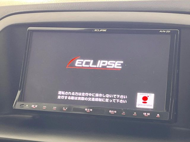 【ナビゲーション】目的地までしっかり案内してくれる使いやすいナビ。Bluetooth接続すればお持ちのスマホやMP3プレイヤーの音楽を再生可能!毎日の運転がさらに楽しくなります!!