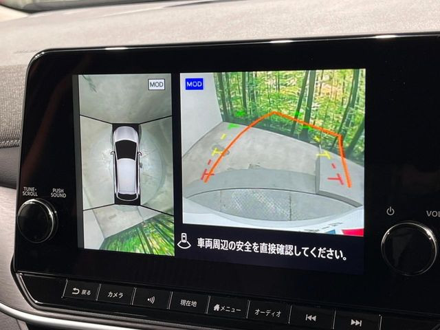 【アラウンドビューモニター】専用のカメラにより、上から見下ろしたような視点で360度クルマの周囲を確認することができます☆死角部分も確認しやすく、狭い場所での切り返しや駐車もスムーズに行えます。