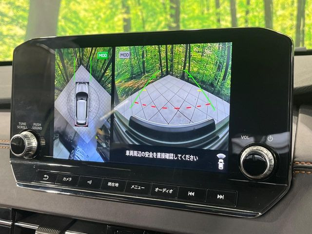 【マルチアラウンドモニター】専用のカメラにより、上から見下ろしたような視点で360度クルマの周囲を確認することができます☆死角部分も確認しやすく、狭い場所での切り返しや駐車もスムーズに行えます。