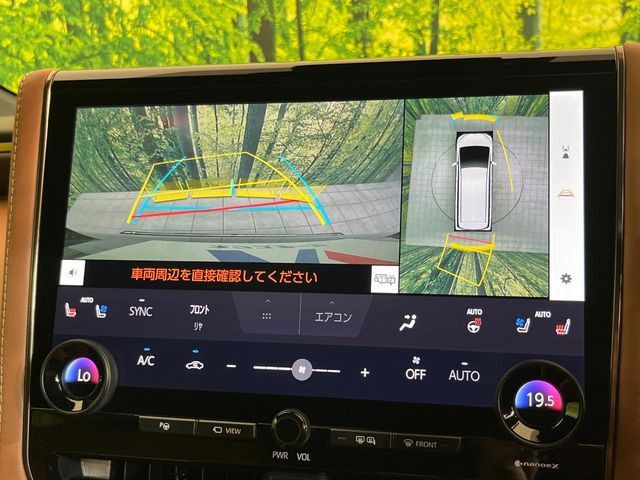 【パノラミックビューモニター】専用のカメラにより、上から見下ろしたような視点で360度クルマの周囲を確認することができます☆死角部分も確認しやすく、狭い場所での切り返しや駐車もスムーズに行えます。