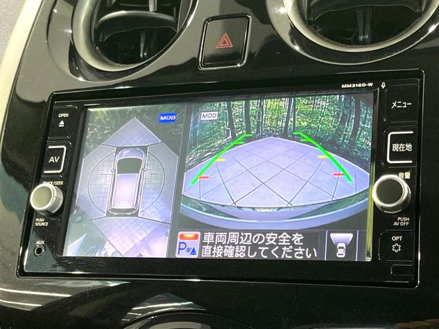 【アラウンドビューモニター】専用のカメラにより、上から見下ろしたような視点で360度クルマの周囲を確認することができます☆死角部分も確認しやすく、狭い場所での切り返しや駐車もスムーズに行えます。