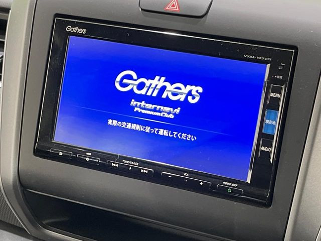 フリード+1.5 G ホンダセンシング