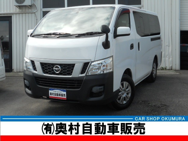 NV350キャラバン(日産) 2.5 DX ロング ディーゼル 4WD　本州車両 リヤヒーター ナビ 中古車画像
