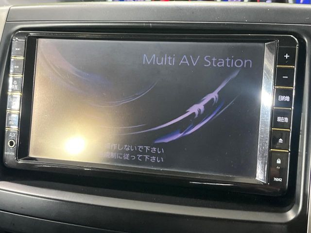 【フルセグTV付ナビゲーション】使いやすいナビで目的地までしっかり案内してくれます。各種オーディオ再生機能も充実しており、お車の運転がさらに楽しくなります!!