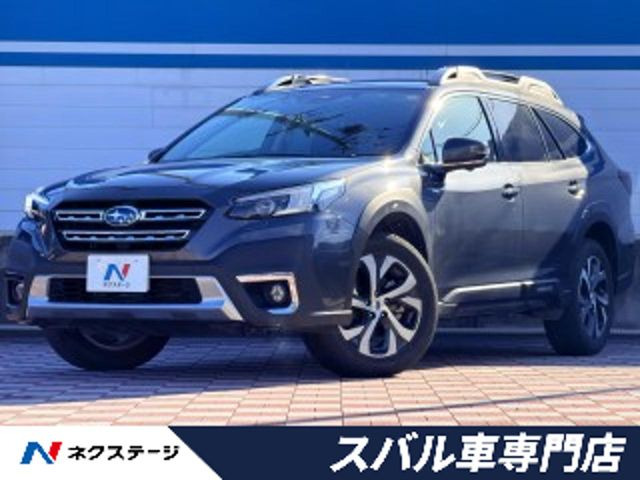レガシィアウトバック(スバル) 1.8 リミテッド EX 4WD 中古車画像