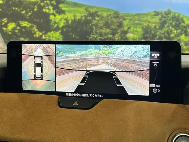 【360&deg;ビューモニター】専用のカメラにより、上から見下ろしたような視点で360度クルマの周囲を確認することができます☆死角部分も確認しやすく、狭い場所での切り返しや駐車もスムーズに行えます。