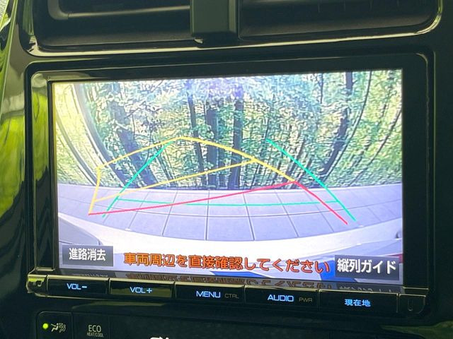【バックカメラ】駐車時に後方がリアルタイム映像で確認できます。大型商業施設や立体駐車場での駐車時や、夜間のバック時に大活躍!運転スキルに関わらず、今や必須となった装備のひとつです!