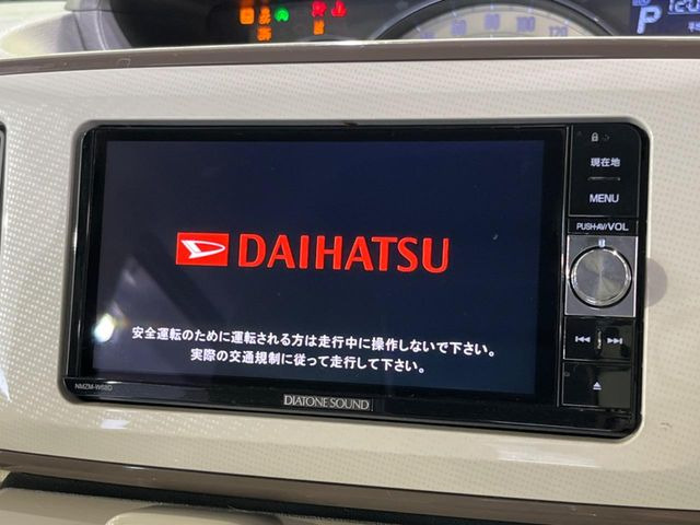 【純正ナビ】人気の純正ナビを装備。オーディオ機能も充実しており、Bluetooth接続すればお持ちのスマホやMP3プレイヤーの音楽を再生可能!毎日の運転がさらに楽しくなります!!