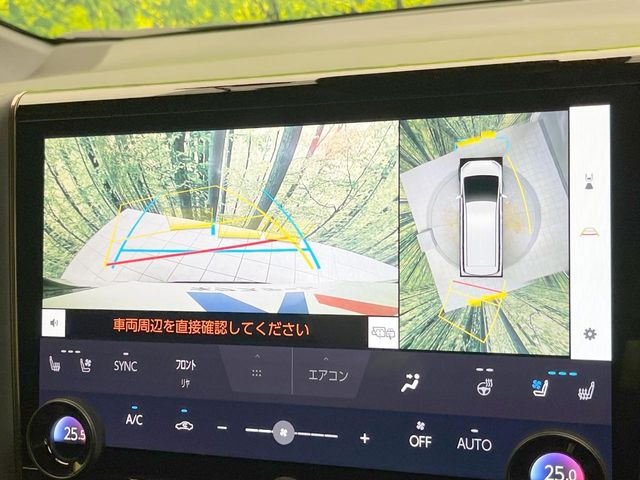 【パノラミックビューモニター】専用のカメラにより、上から見下ろしたような視点で360度クルマの周囲を確認することができます☆死角部分も確認しやすく、狭い場所での切り返しや駐車もスムーズに行えます。